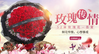 江西赣州章贡区水东镇赣铝社区鲜花速递